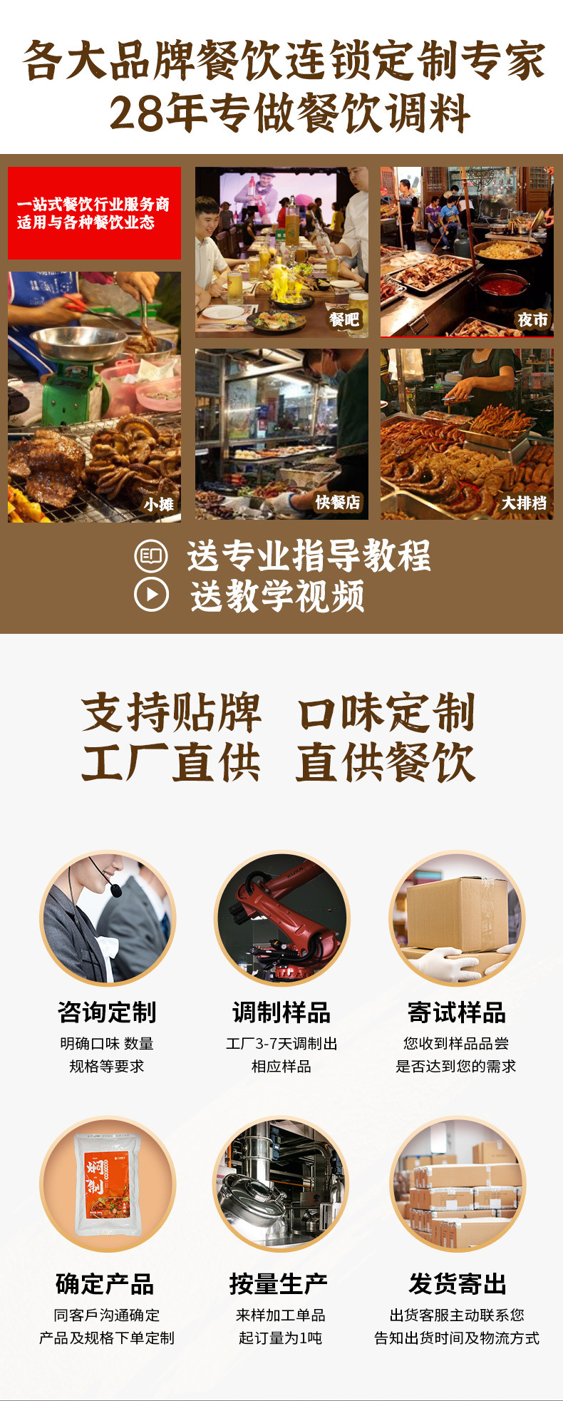 酸辣金汤调味料金汤鱼片金汤米线料金汤烤鱼金汤酸菜鱼酸汤肥牛