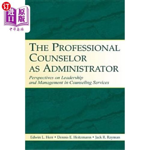 on leadershi 作为管理者的专业咨询师:跨环境咨询服务的领